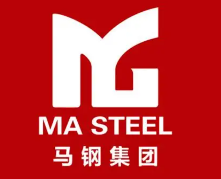 平和马钢集团